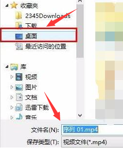 pr設(shè)置音頻導(dǎo)出路徑技巧分享