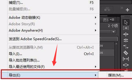 pr設(shè)置音頻導(dǎo)出路徑技巧分享