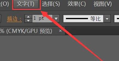 ai怎么轉(zhuǎn)曲文件詳細(xì)方法