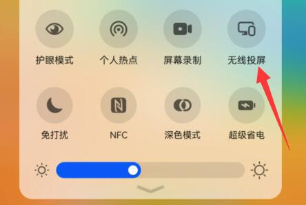 天貓盒子手機(jī)投屏教程