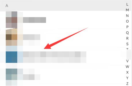 如何刪除微信聯(lián)系人好友