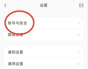 小紅書如何實(shí)名認(rèn)證