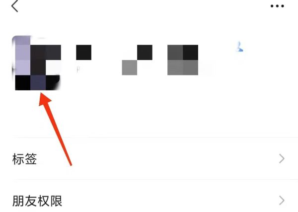 怎么看對(duì)方是不是情侶頭像