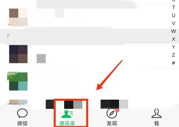 怎么看對(duì)方是不是情侶頭像