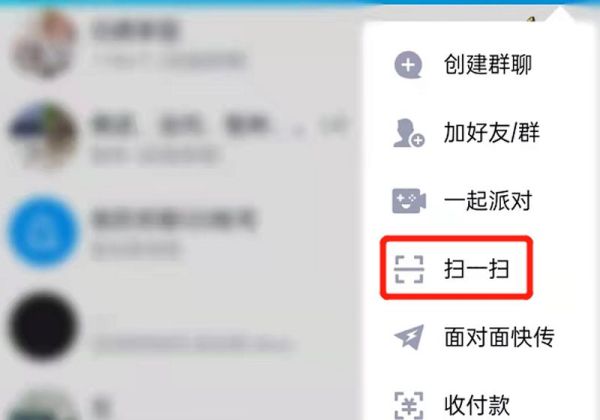qq安全中心掃一掃怎么沒(méi)有了