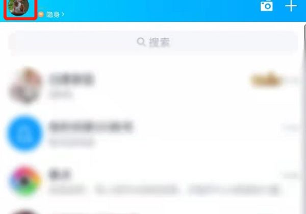 關(guān)聯(lián)qq不記得賬號怎么辦