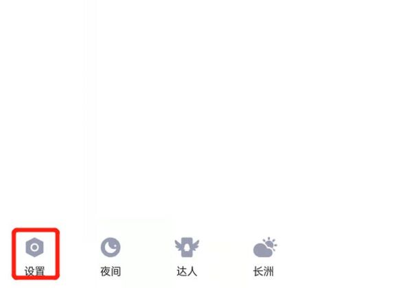關(guān)聯(lián)qq不記得賬號怎么辦