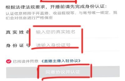 新人開(kāi)直播標(biāo)題怎么寫(xiě)