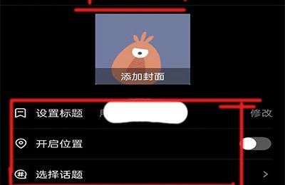 新人開(kāi)直播標(biāo)題怎么寫(xiě)
