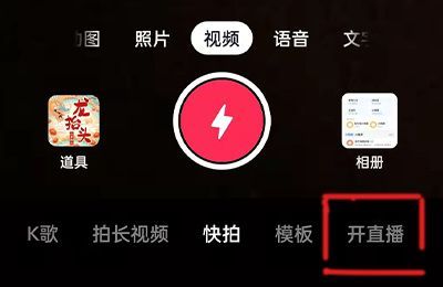 新人開(kāi)直播標(biāo)題怎么寫(xiě)