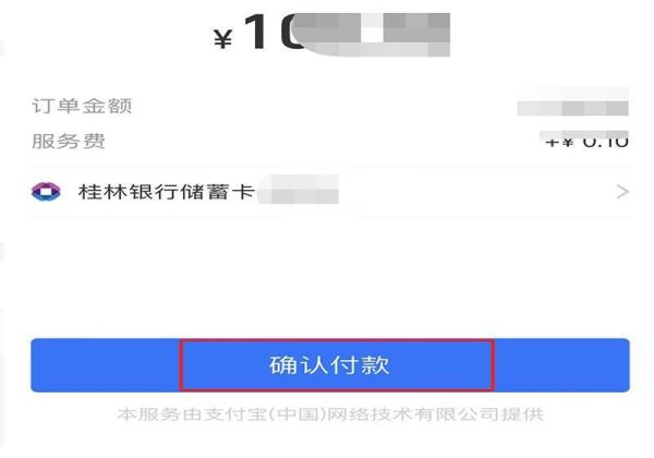 卡對卡手機上如何轉(zhuǎn)賬