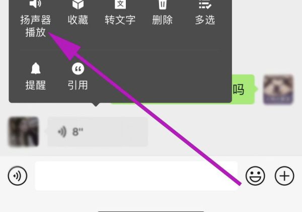 聽(tīng)微信語(yǔ)音就黑屏怎么處理