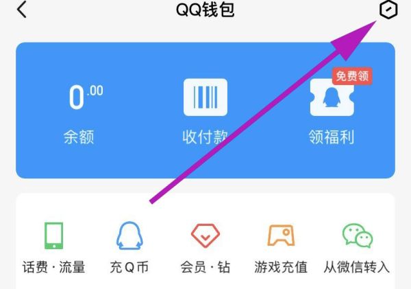 qq實(shí)名滿了5個(gè)怎么解開(kāi)