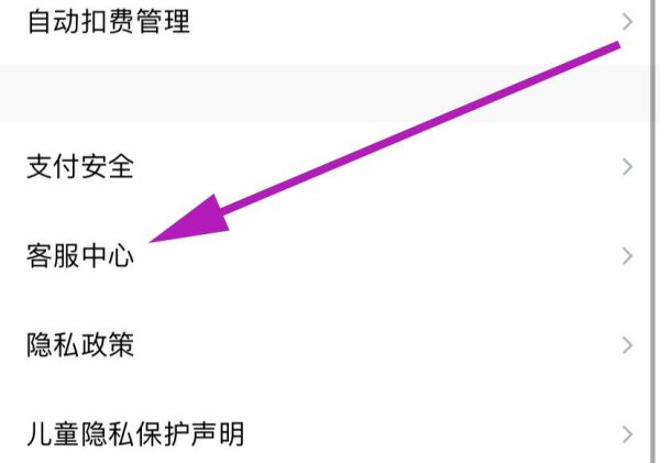 qq實(shí)名滿了5個(gè)怎么解開(kāi)