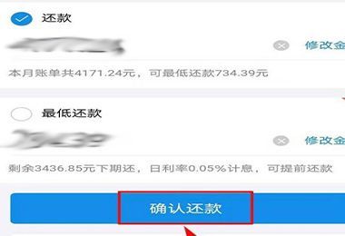 大學(xué)生花唄怎么解封
