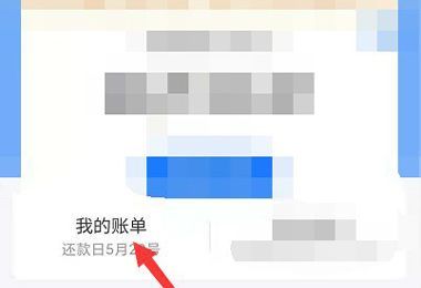 大學(xué)生花唄怎么解封