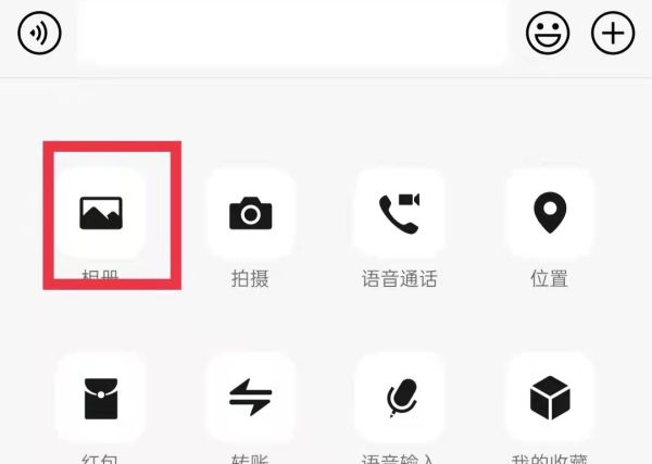 微信圖片撤回不了,長(zhǎng)按就放大