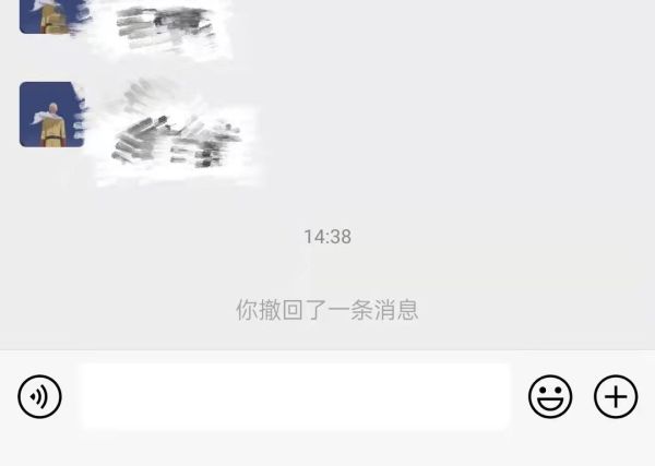 微信圖片撤回不了,長(zhǎng)按就放大