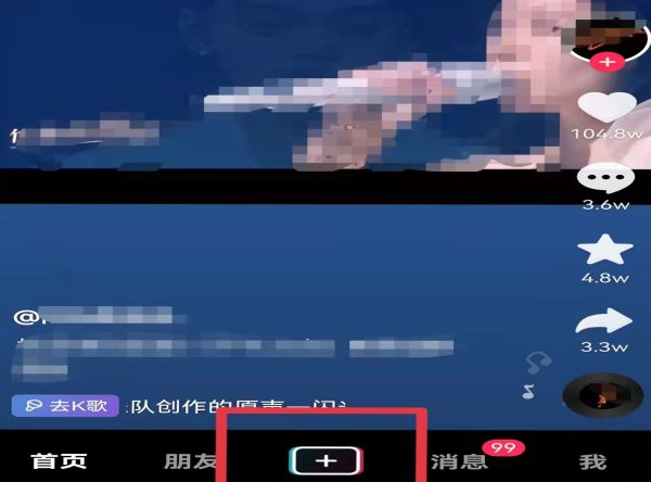 抖音音樂(lè)怎么弄成自己的創(chuàng)作原聲