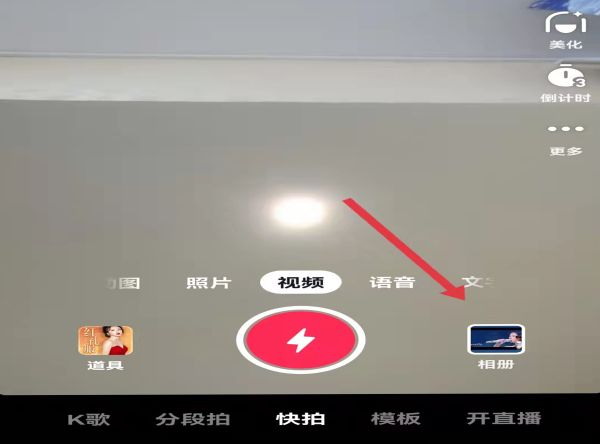 抖音音樂(lè)怎么弄成自己的創(chuàng)作原聲