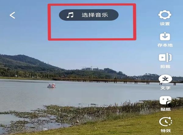 抖音音樂(lè)怎么弄成自己的創(chuàng)作原聲