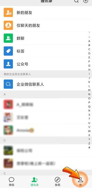 怎么收回微信紅包與轉(zhuǎn)賬