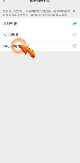 怎么收回微信紅包與轉(zhuǎn)賬