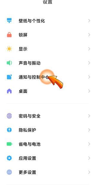 手機微信沒有提示音怎么恢復(fù)