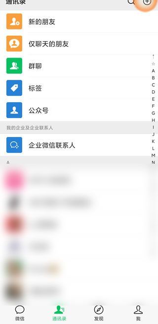 為什么通過微信號(hào)搜索不到對(duì)方