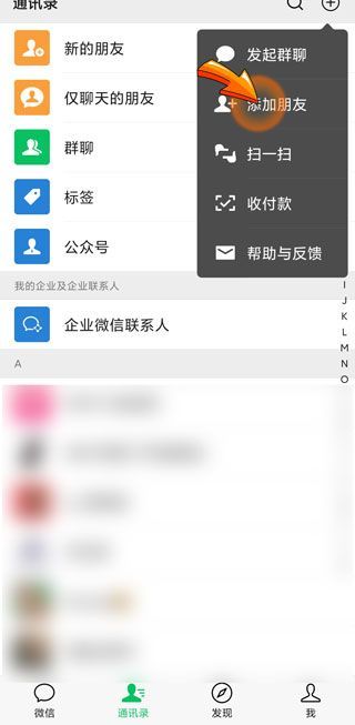 為什么通過微信號(hào)搜索不到對(duì)方