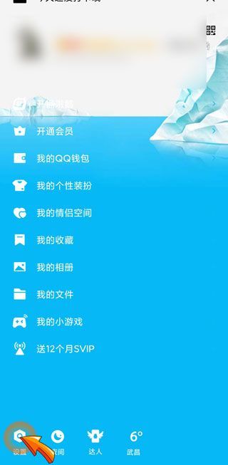 qq換綁手機(jī)號(hào)審核時(shí)間