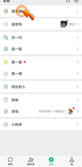 微信點(diǎn)贊馬上取消對(duì)方知道嗎