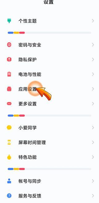 手機微信運動不計步數(shù)怎么辦