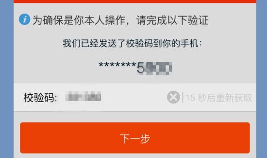 淘寶怎么注銷(xiāo)帳號(hào)