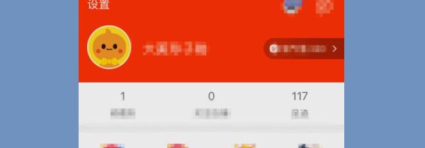 淘寶怎么注銷(xiāo)帳號(hào)