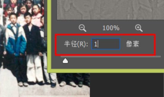 老照片怎么修復清晰