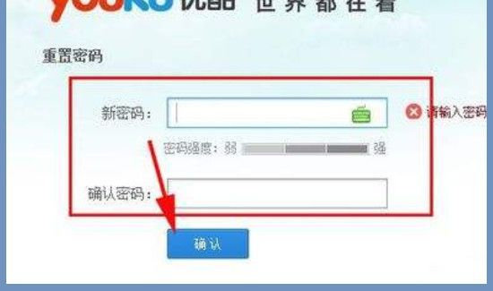 優酷會員可以幾個人用