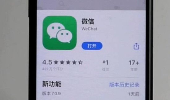 怎么打開(kāi)微信深色模式