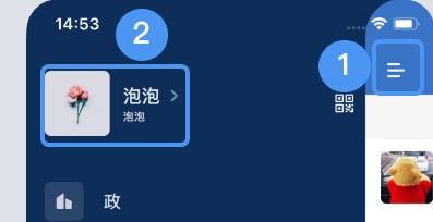 企業(yè)微信實名認(rèn)證在哪里