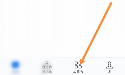企業(yè)微信朋友圈在哪里看