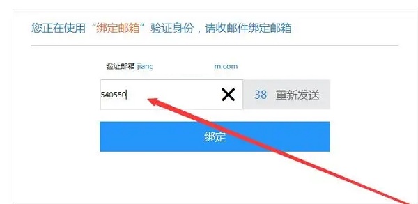 企業(yè)微信oa密碼忘記怎么找回