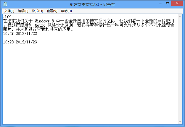 電腦記事本記錄時(shí)間怎么修改