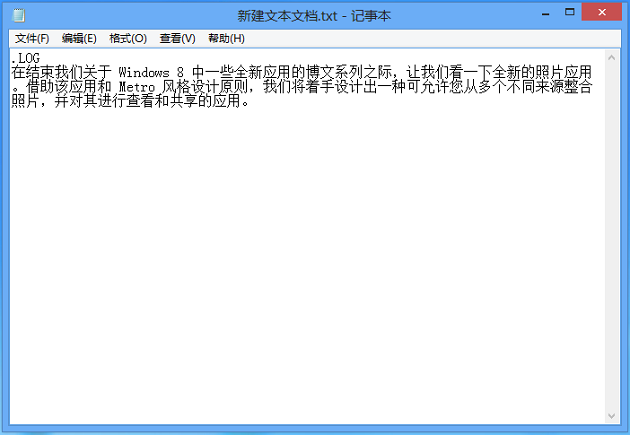 電腦記事本記錄時(shí)間怎么修改