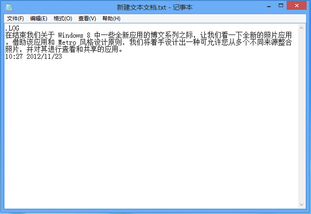 電腦記事本記錄時(shí)間怎么修改