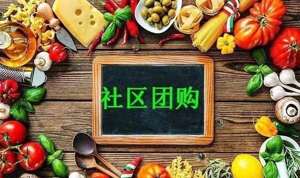 多多買(mǎi)菜的東西為什么那么便宜
