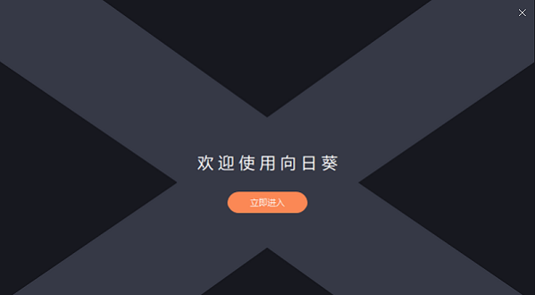 免費(fèi)的遠(yuǎn)程桌面連接軟件哪個(gè)好