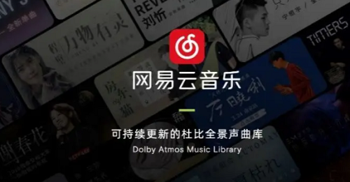 音樂軟件哪個(gè)最好用