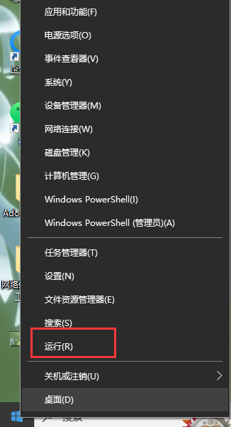飛秋防火墻怎么關閉