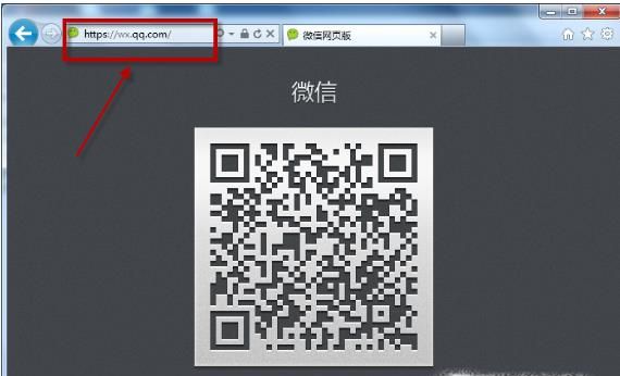 如何在電腦上登錄微信網(wǎng)頁版