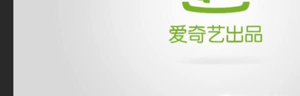 愛奇藝彈幕怎么沒有 愛奇藝彈幕如何開啟和關(guān)閉